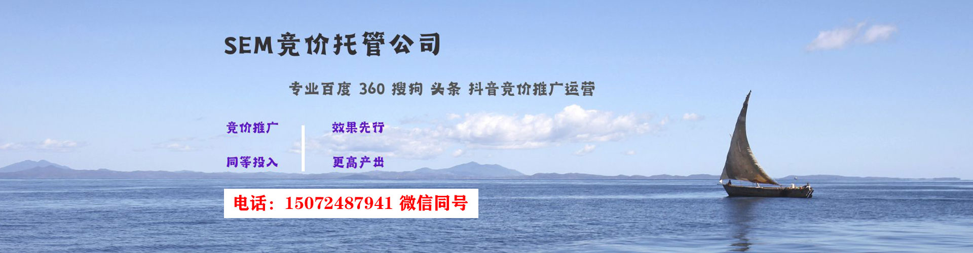 英吉沙百度推广费用
