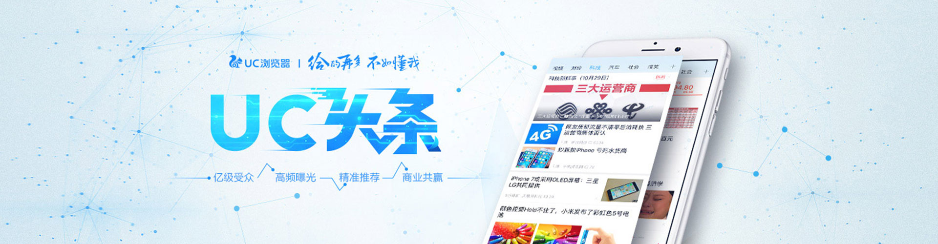 英吉沙sem竞价员