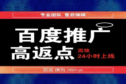 竞价SEM在体育产业中的营销效果评估