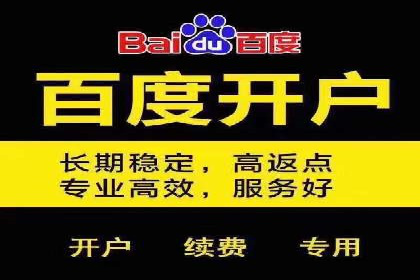 旅游行业的信息流代理服务与营销策略案例
